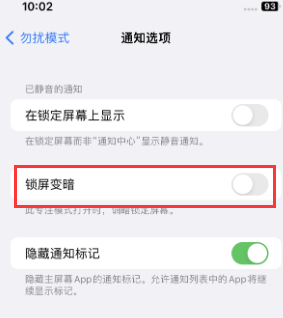 苹扎囊果维修分享iPhone主屏幕壁纸显得模糊怎么办