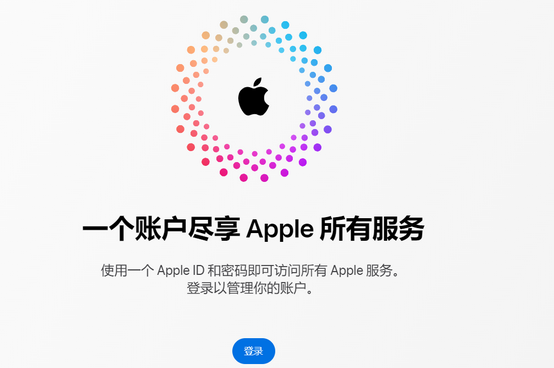 扎囊iPhone维修中心分享iPhone下载应用时重复提示输入账户密码怎么办 