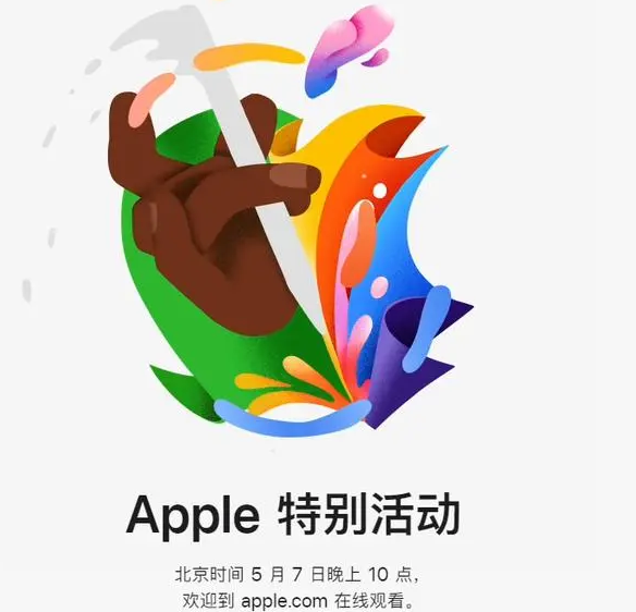 扎囊扎囊ipad维修服务点分享新款iPad Pro和iPad Air要来了