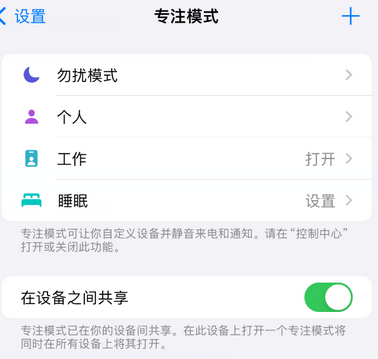 扎囊iPhone维修服务分享可在指定位置自动切换锁屏墙纸 