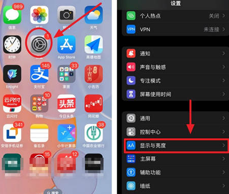 扎囊苹果15换屏服务分享iPhone15屏幕常亮怎么办