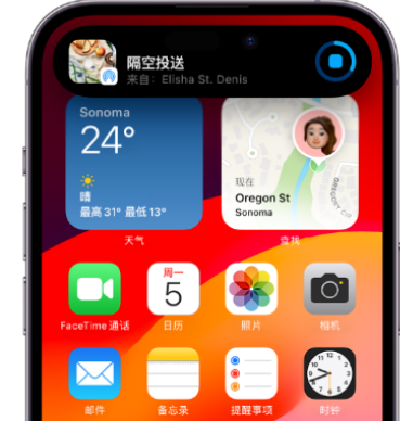 扎囊apple维修服务分享两台iPhone靠近即可共享照片和视频 