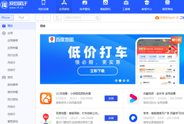 扎囊苹果售后维修分享iOS17真的会放开侧载功能吗