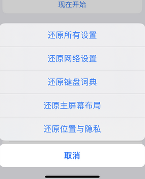 扎囊apple服务站点分享iPhone上个人热点丢失了怎么办