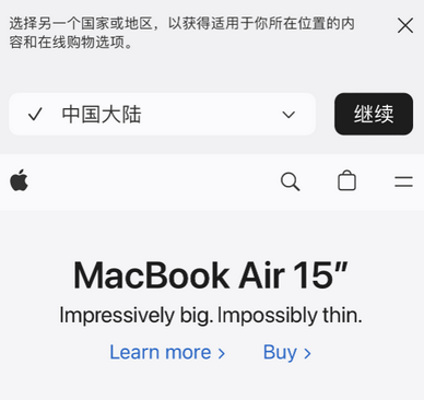 扎囊apple授权维修如何将Safari浏览器中网页添加到桌面 