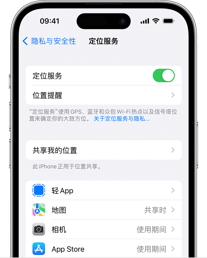 扎囊苹果维修网点分享如何在iPhone上阻止个性化广告投放 