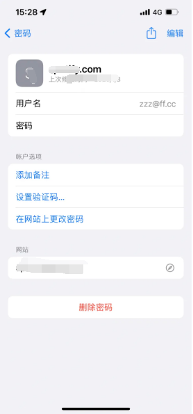 扎囊苹果14服务点分享iPhone14忘记APP密码快速找回方法 