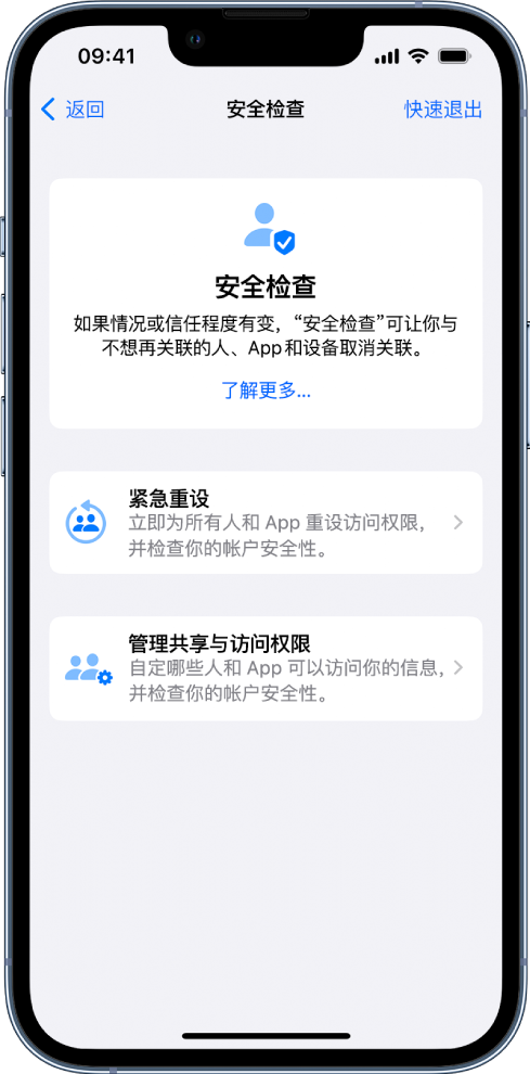 扎囊苹果手机维修分享iPhone小技巧:使用