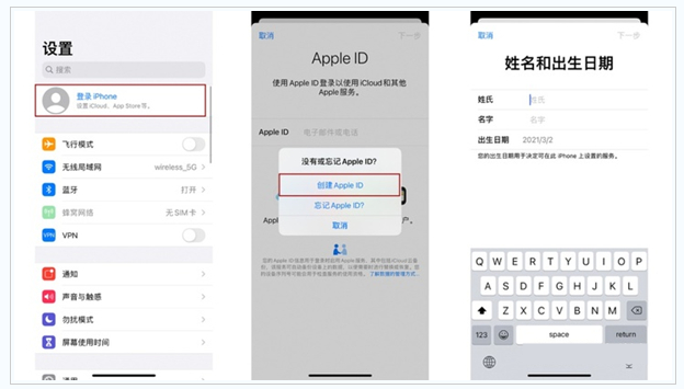 扎囊苹果维修网点分享:Apple ID有什么用?新手如何注册iPhone14 ID? 