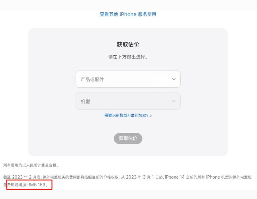 扎囊苹果手机维修分享建议旧iPhone机型赶紧去换电池 