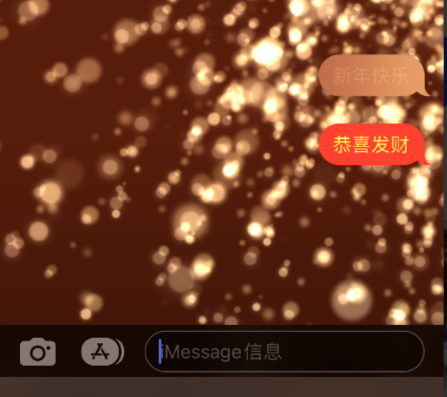 扎囊苹果维修网点分享iPhone 小技巧：使用 iMessage 信息和红包功能 