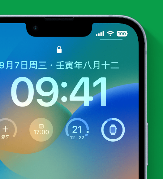 扎囊苹果手机维修分享官方推荐体验这些 iOS 16 新功能 