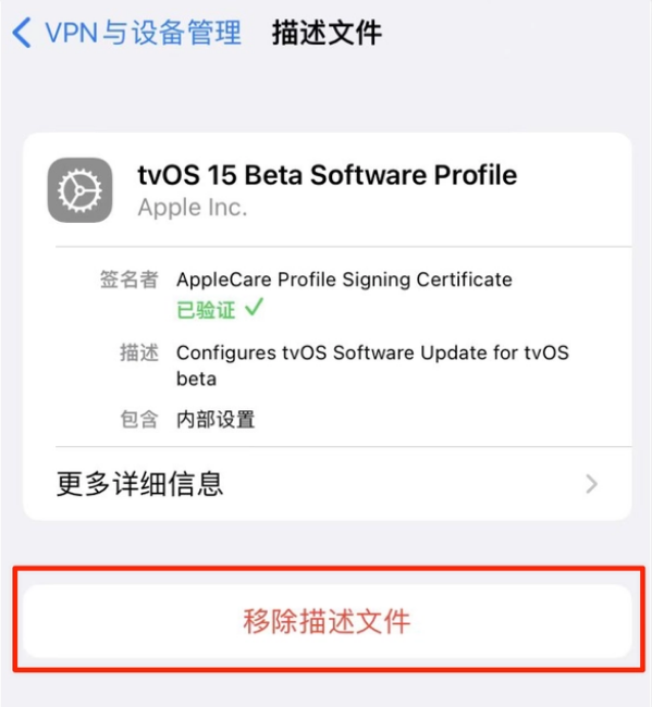 扎囊苹果手机维修分享iOS 15.7.1 正式版适合养老吗 