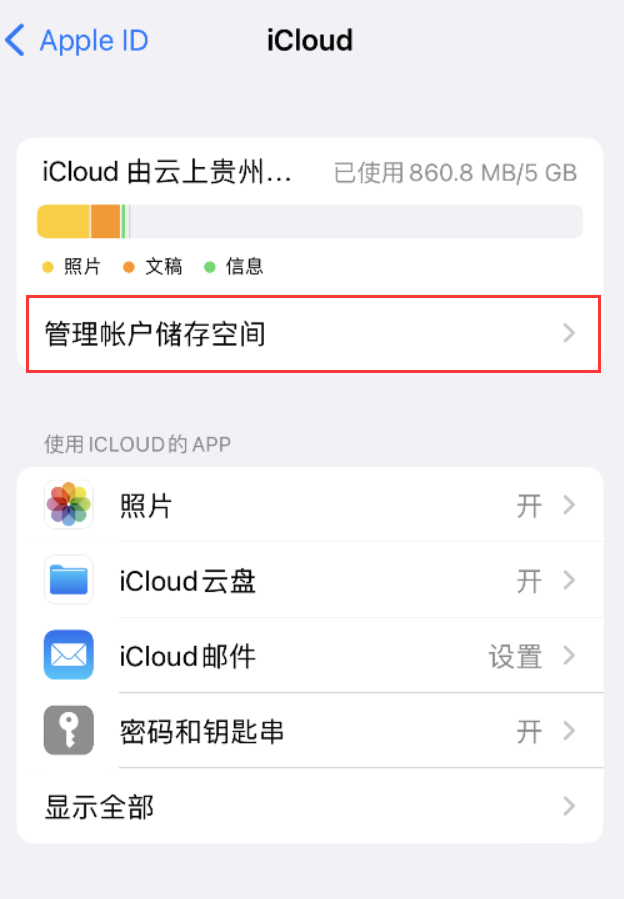 扎囊苹果手机维修分享iPhone 用户福利 