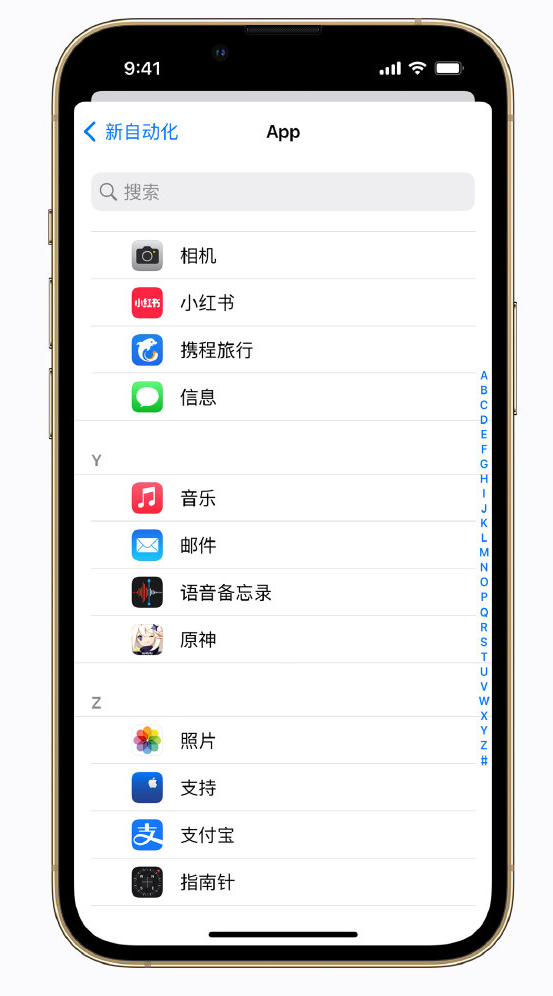 扎囊苹果手机维修分享iPhone 实用小技巧 