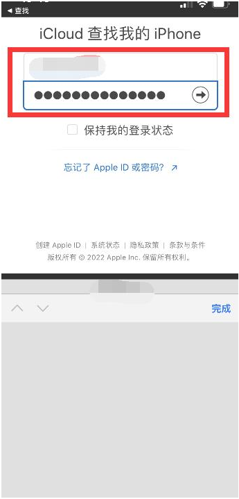 扎囊苹果13维修分享丢失的iPhone13关机后可以查看定位吗 