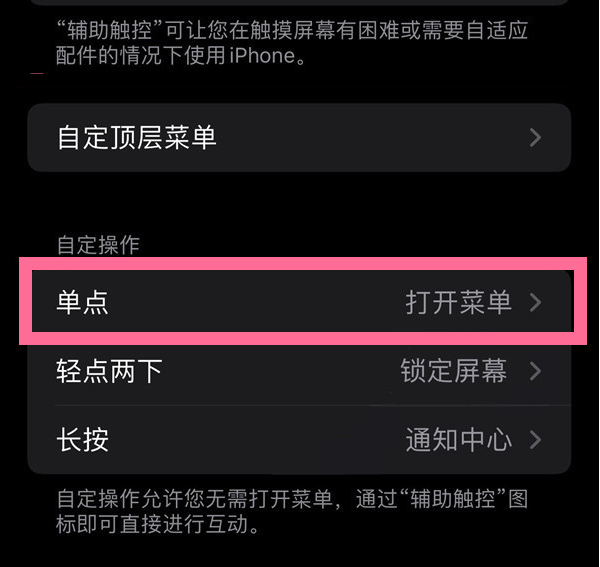 扎囊苹果13维修分享iPhone13有3D Touch吗 