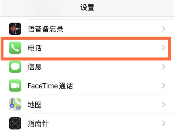扎囊苹果手机维修分享iPhone12如何设置来电小窗口 