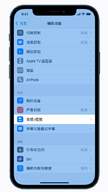 扎囊苹果手机维修分享iPhone 12 小技巧 