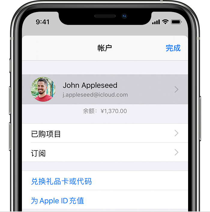 扎囊苹果手机维修分享iPhone 12 如何隐藏 App Store 已购项目 