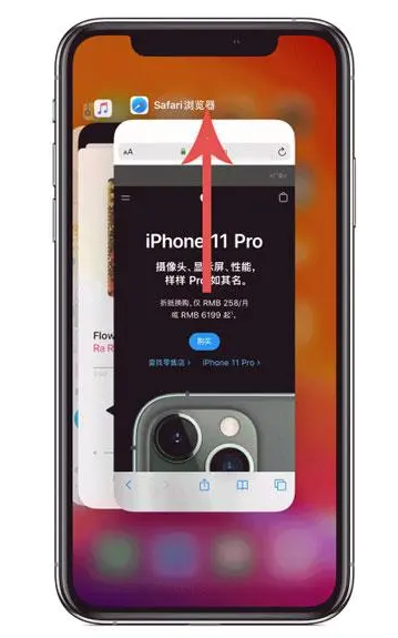 扎囊苹果手机维修分享iPhone 12关闭运行程序方法教程 