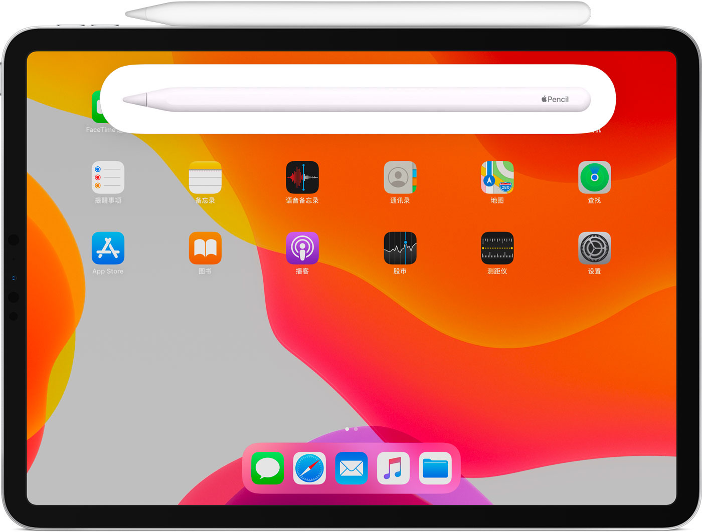 扎囊苹果手机维修分享iPad Pro 如何与 Apple Pencil 配对连接 