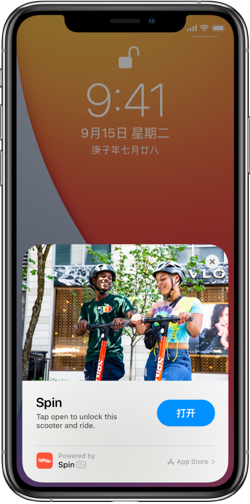 扎囊苹果手机维修分享升级 iOS 14 之后，如何在 iPhone 上使用“轻 App” 