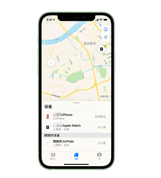 扎囊苹果手机维修分享iPhone “家人共享”功能 