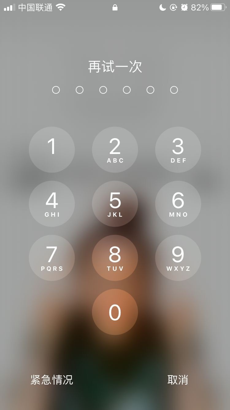 扎囊苹果手机维修分享iPhone手机丢失后时间怎么做最安全 